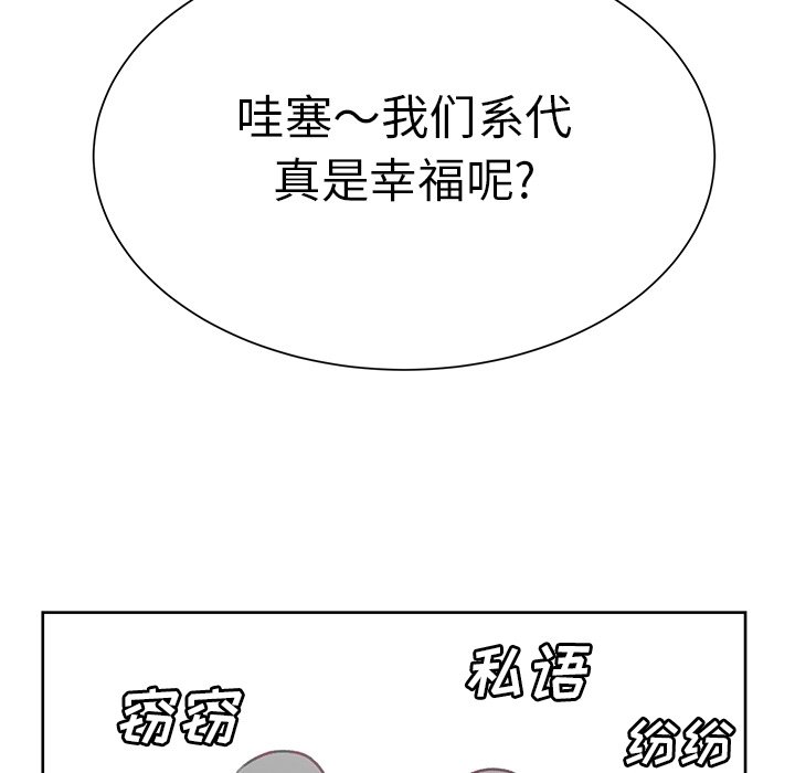 第13话 第 101 页