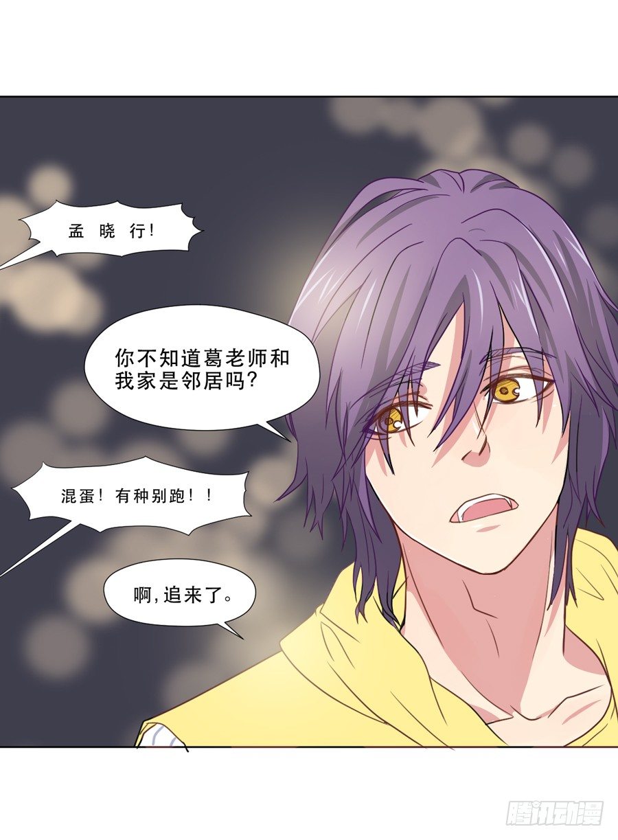 夜路 1 第 18 页