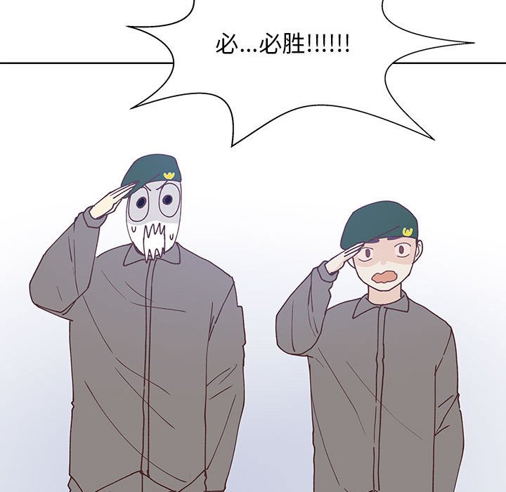 第91话 第 63 页