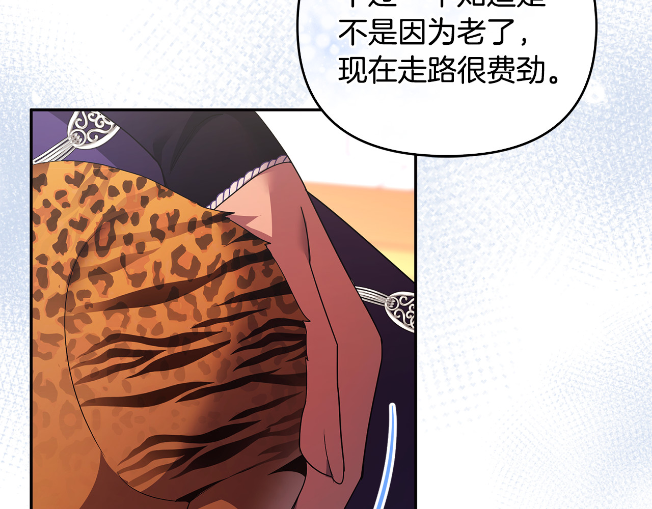 第33话 什么都能做到 第 19 页