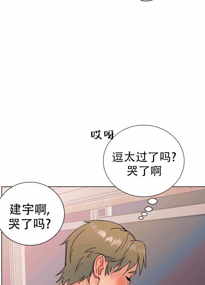 第3话 为什么 第 40 页