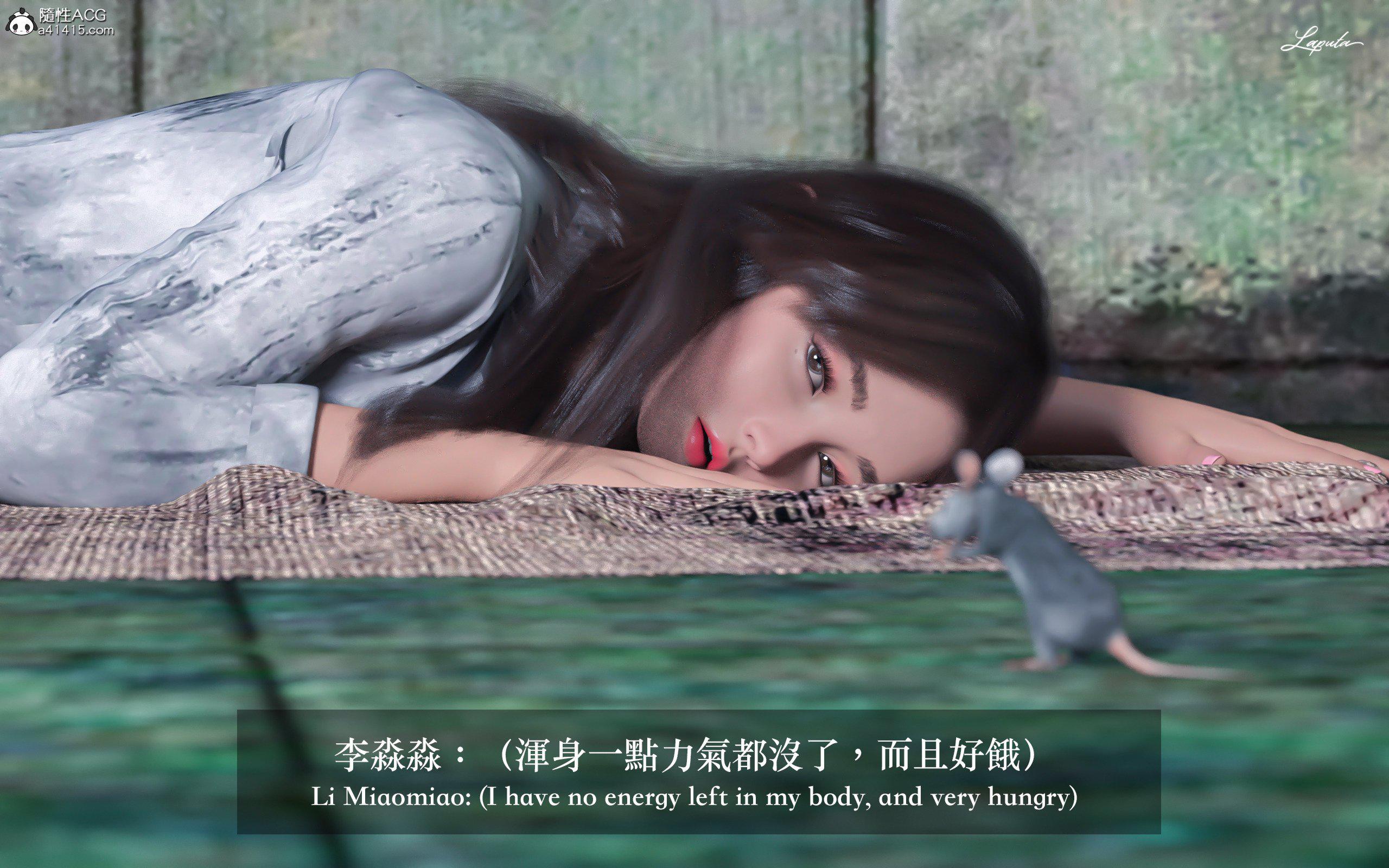 妄想剧场 II 絶美老闆 2 第 150 页