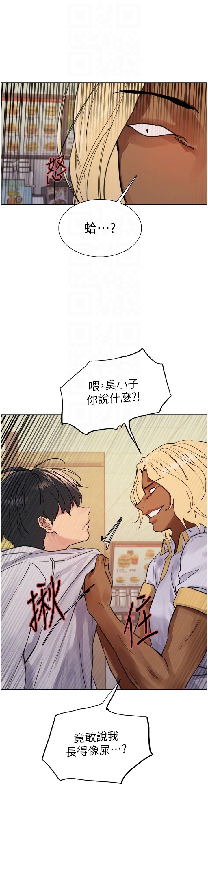 第49话 - 求求主人惩罚我…! 第 30 页