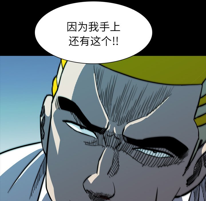 第 7 话 第 148 页