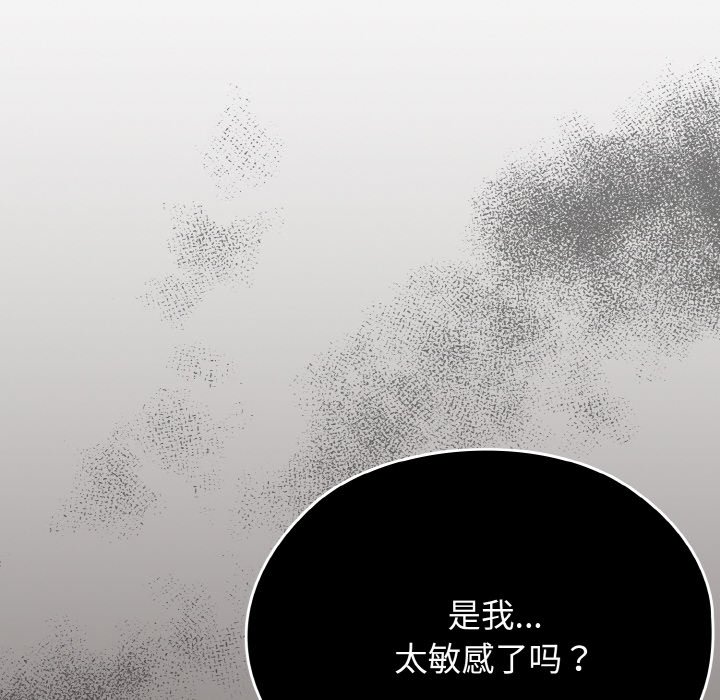 第40话 第 18 页
