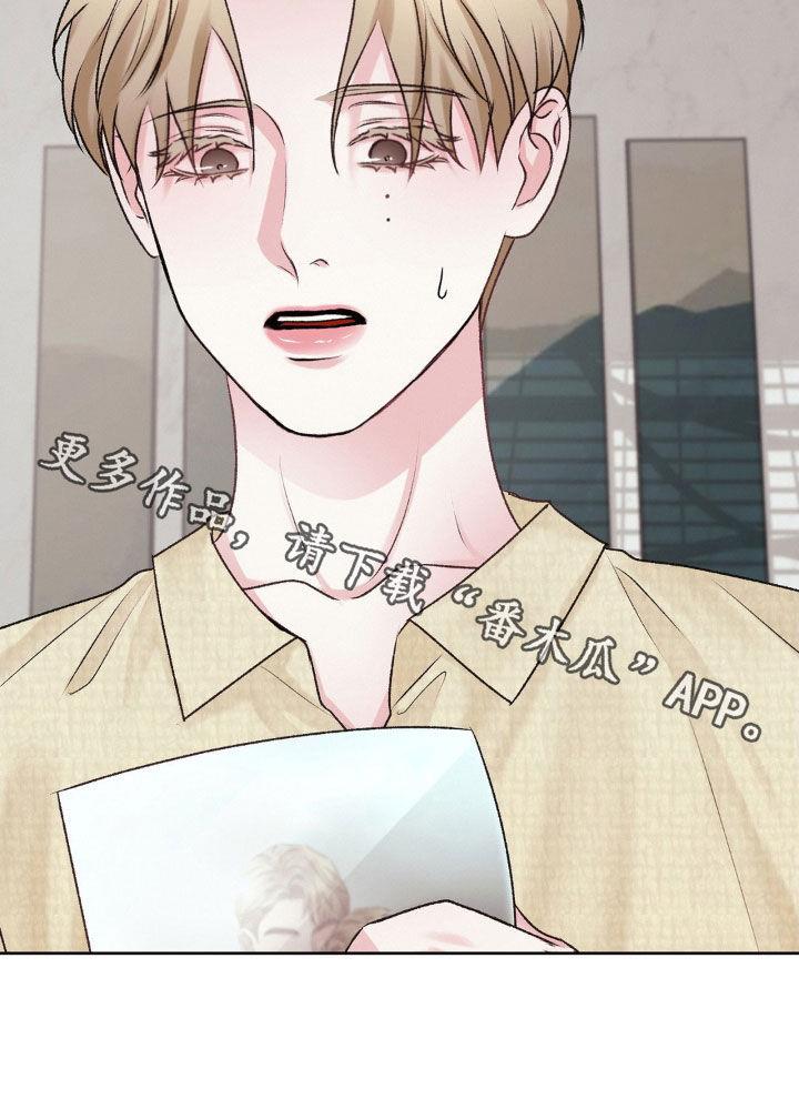 第57话 照片 第 25 页