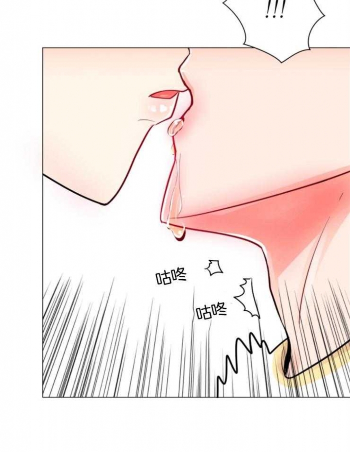 第74话 第74话 第 32 页