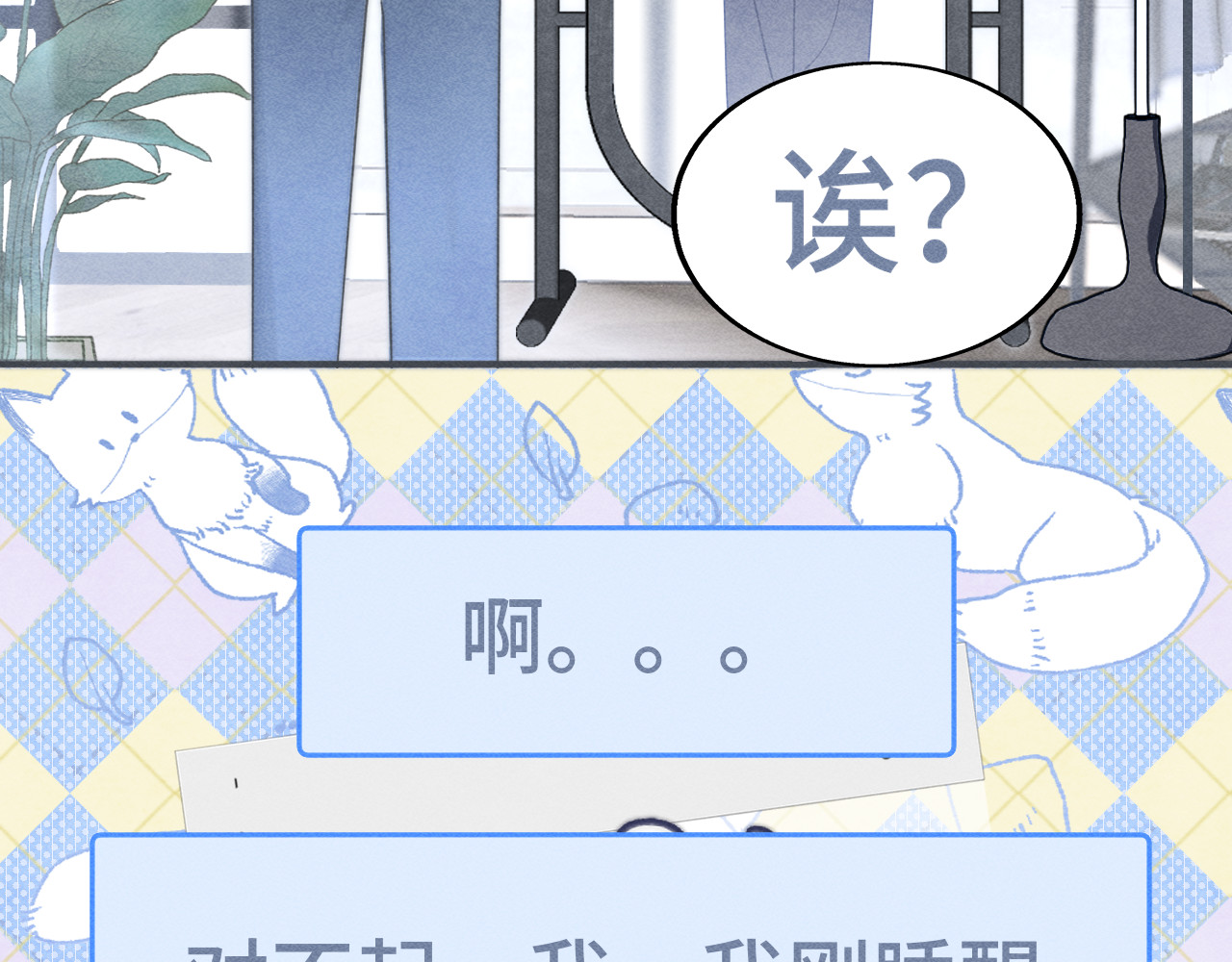 第120话 三年之期 刑满释放 第 130 页