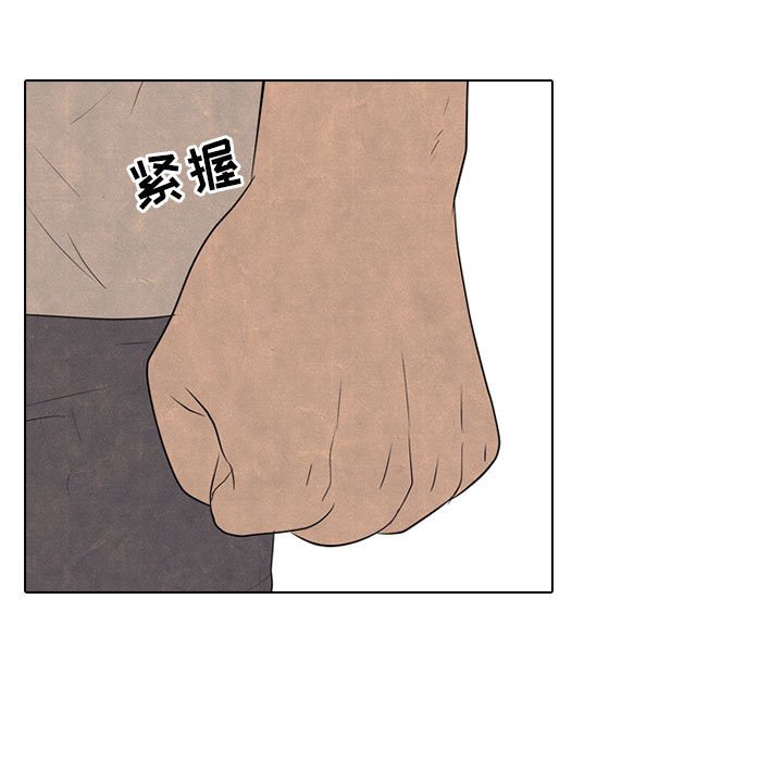 第150话 第 61 页