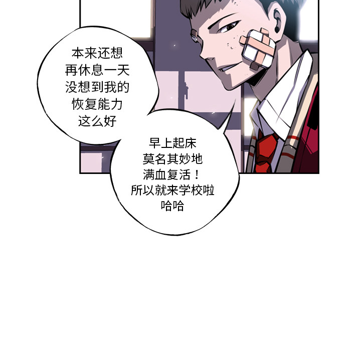 第21话 第 68 页