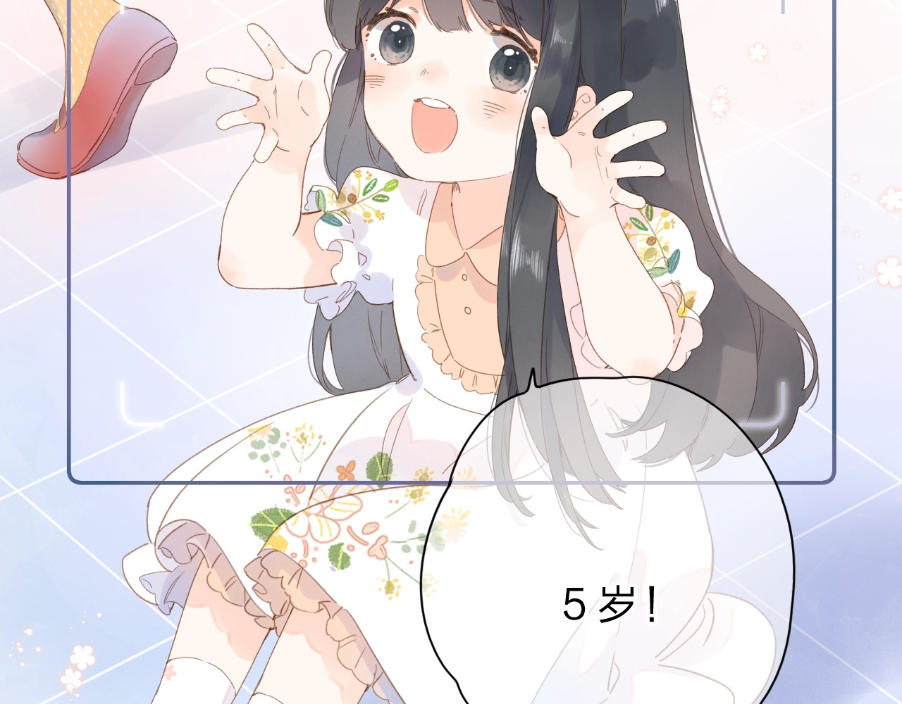 第79话 渴望 第 18 页