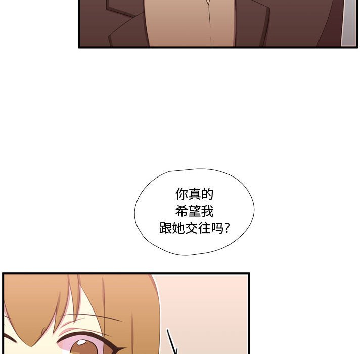 第50话 第 22 页