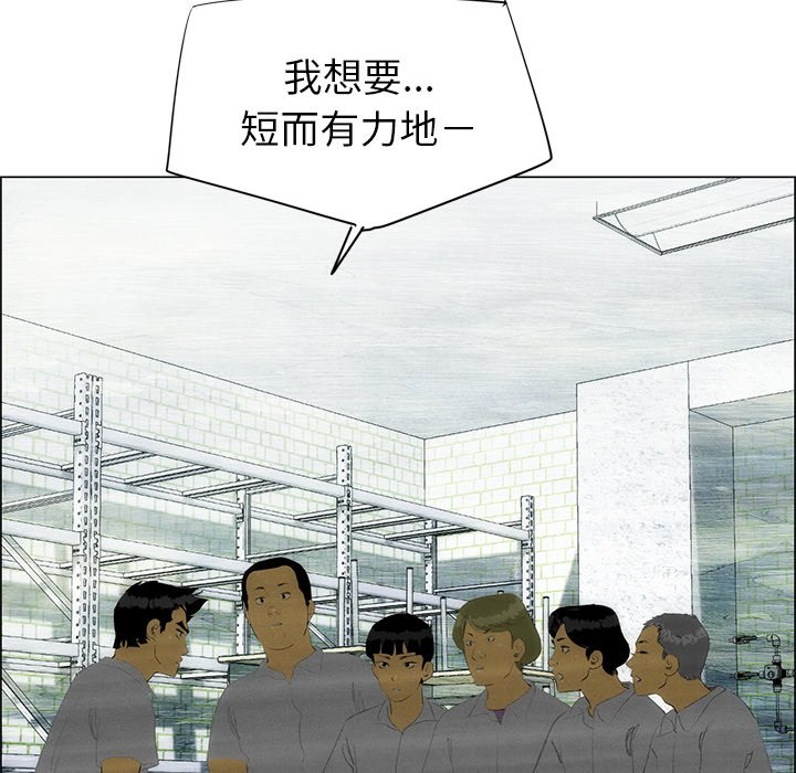 第40话 第 17 页