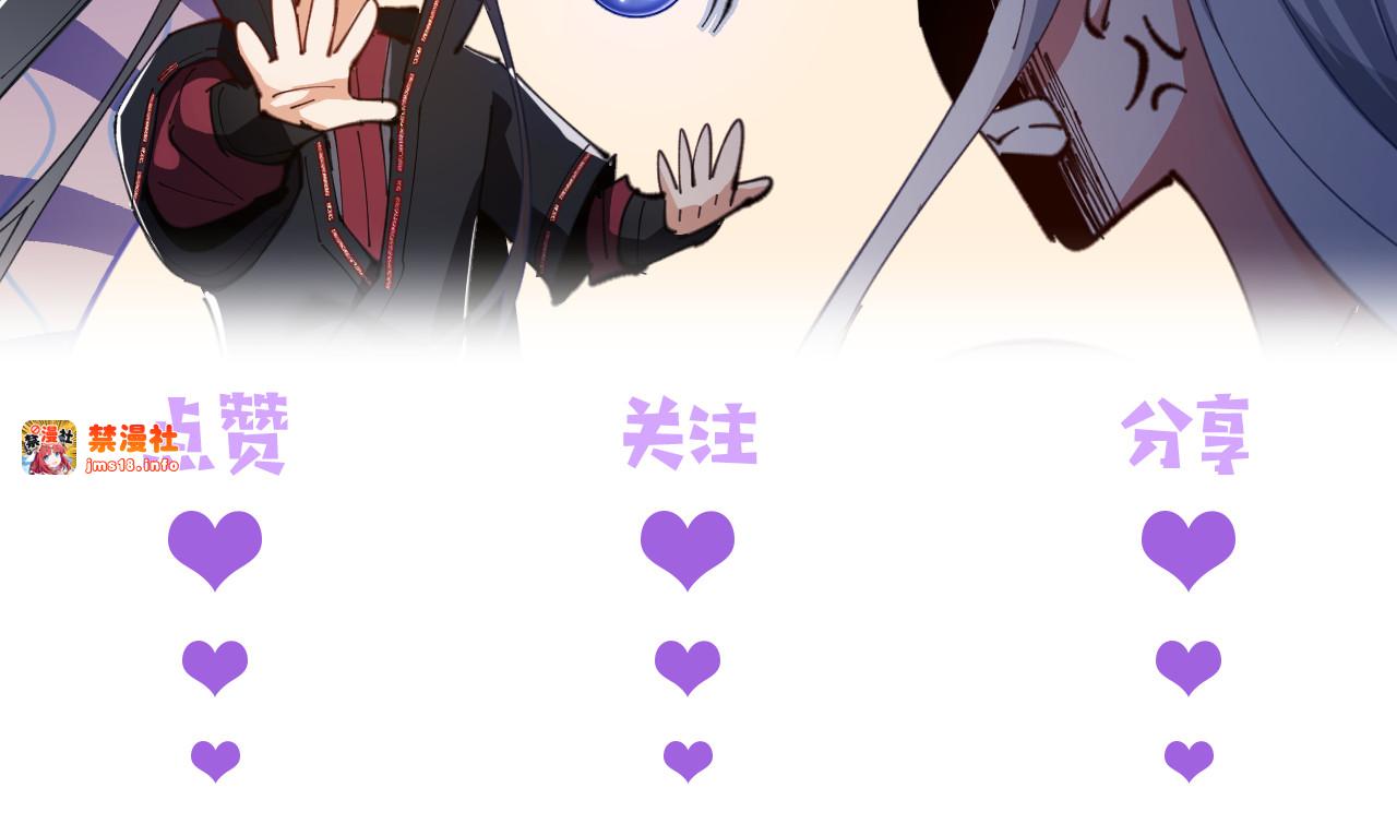 第76话 你就说干不干吧 第 153 页