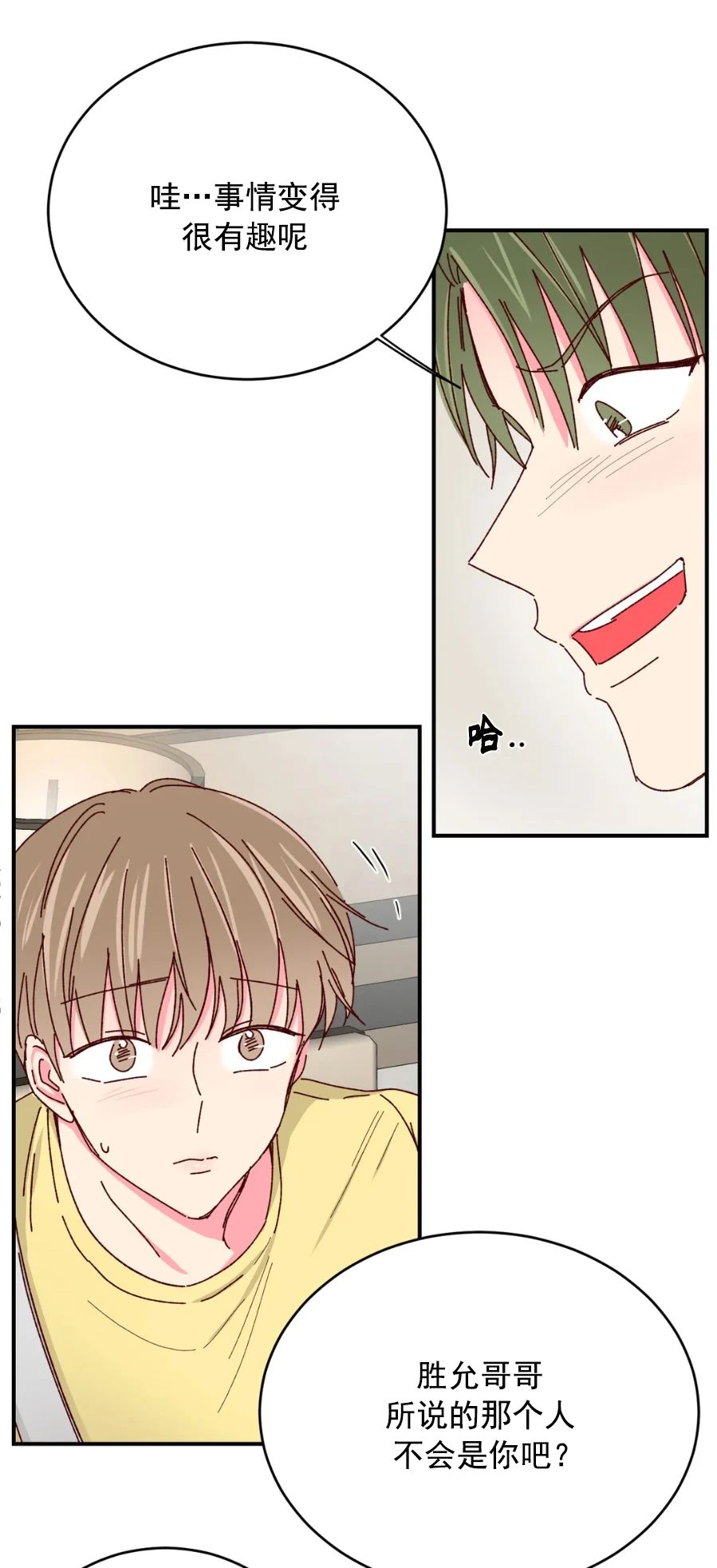 第37话 第 13 页