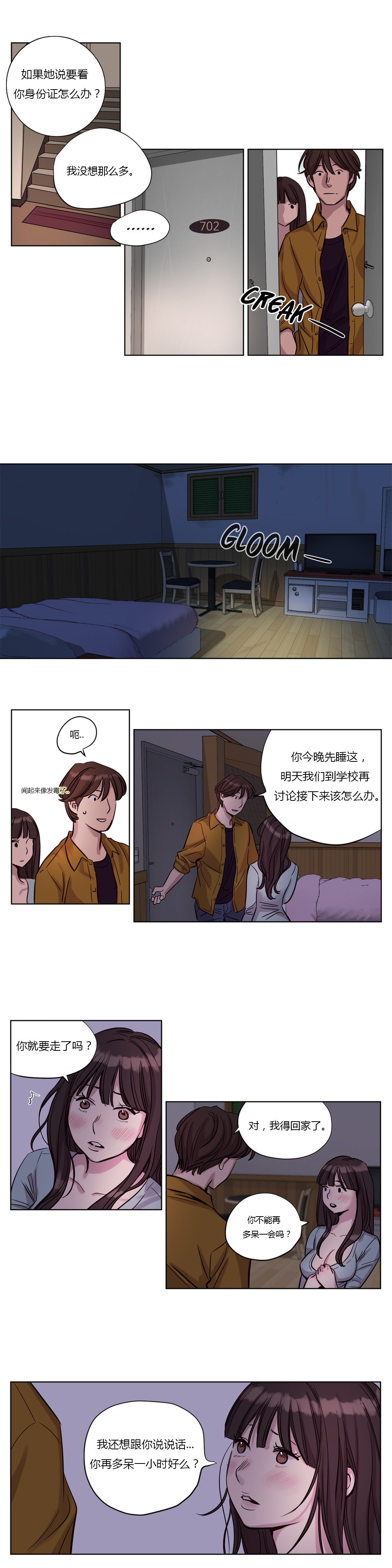 第1话 第 214 页