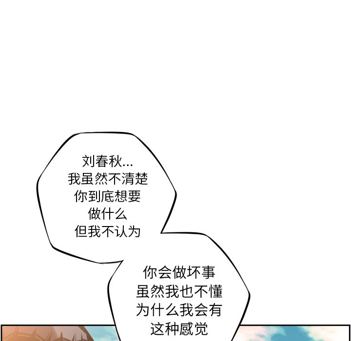 第44话 第 44 页