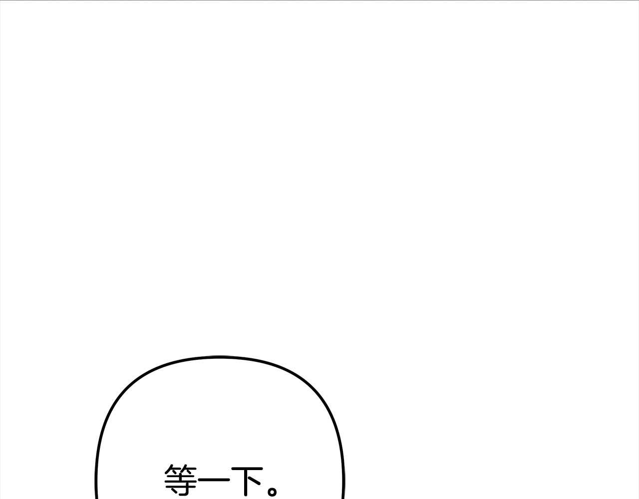 第5话 勐男也下厨 第 220 页