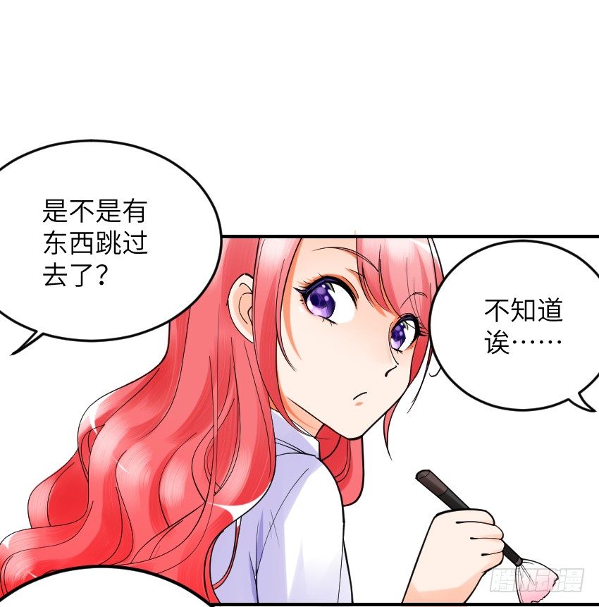 第三话 第 21 页