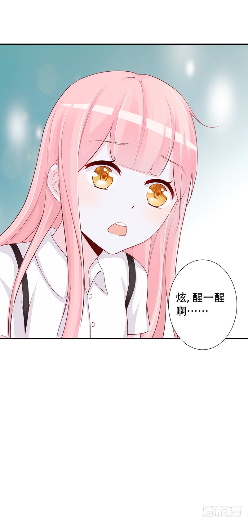 039 这里好黑啊 第 19 页