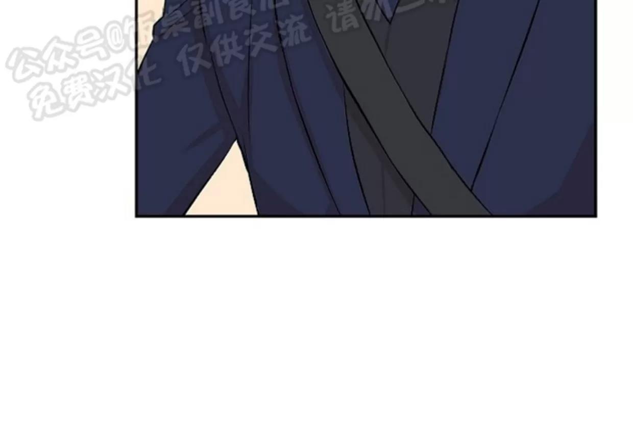 情人节特刊 第 9 页