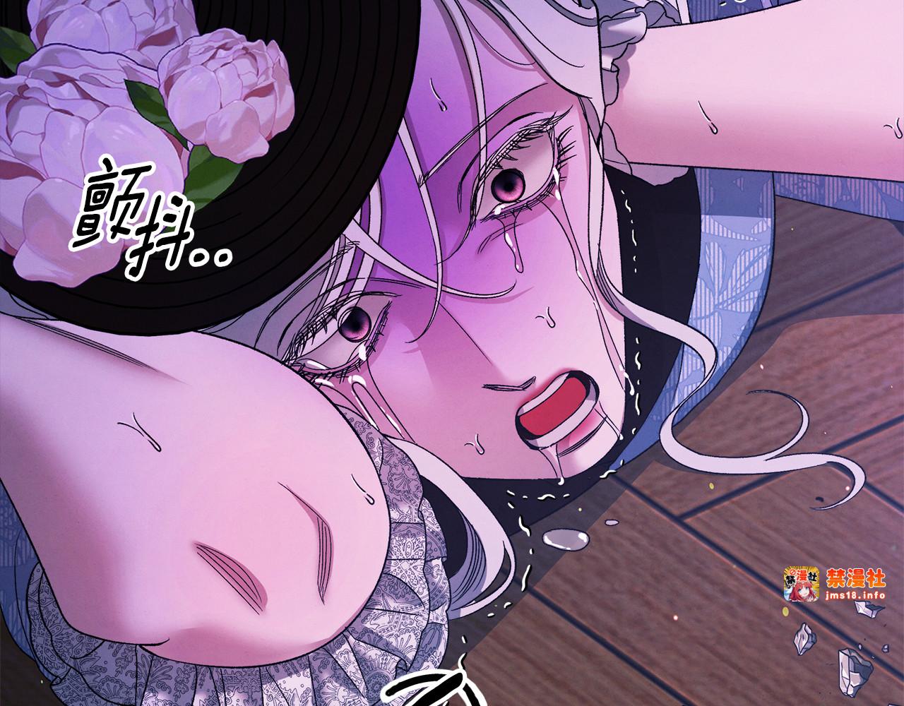 第48话 母女间的秘密 第 11 页