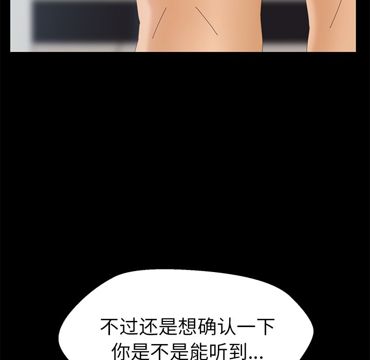 第4话 第 26 页