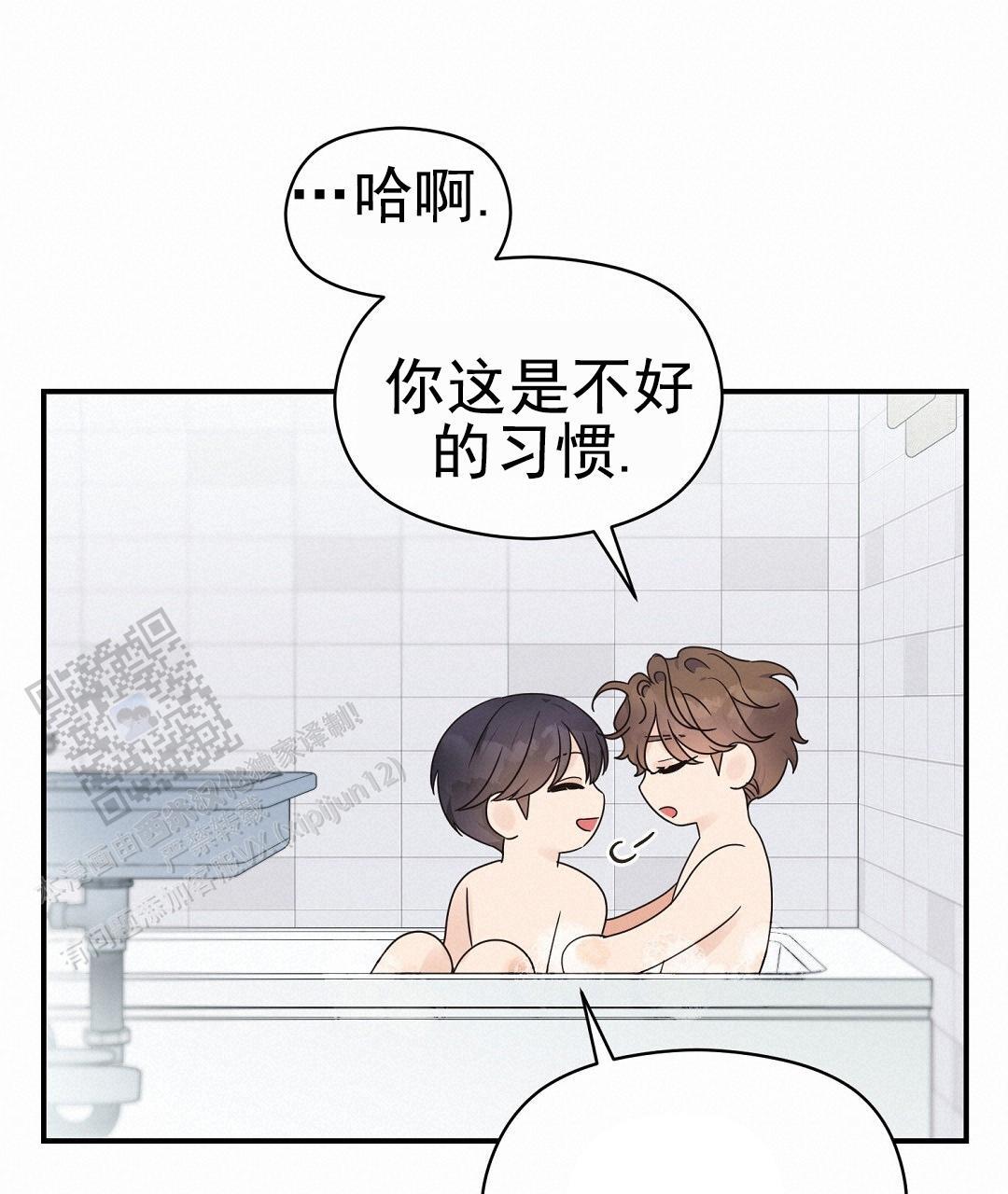 第94话 外传（12） 第 12 页