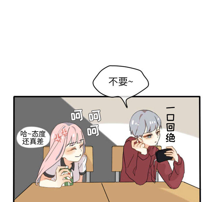 第1话 第 39 页