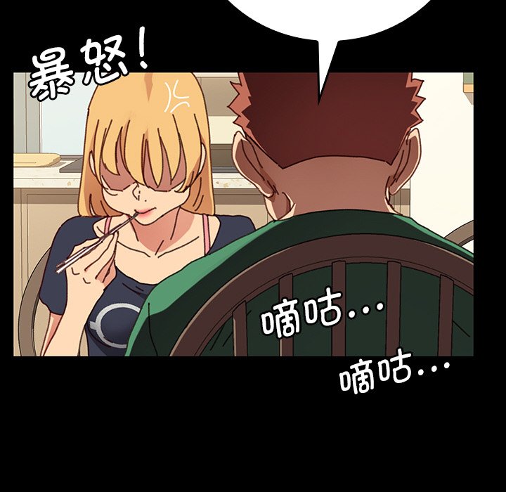 第25话 第 131 页