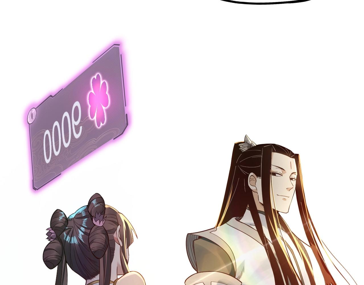 第36话 只有我能欺负她！ 第 11 页