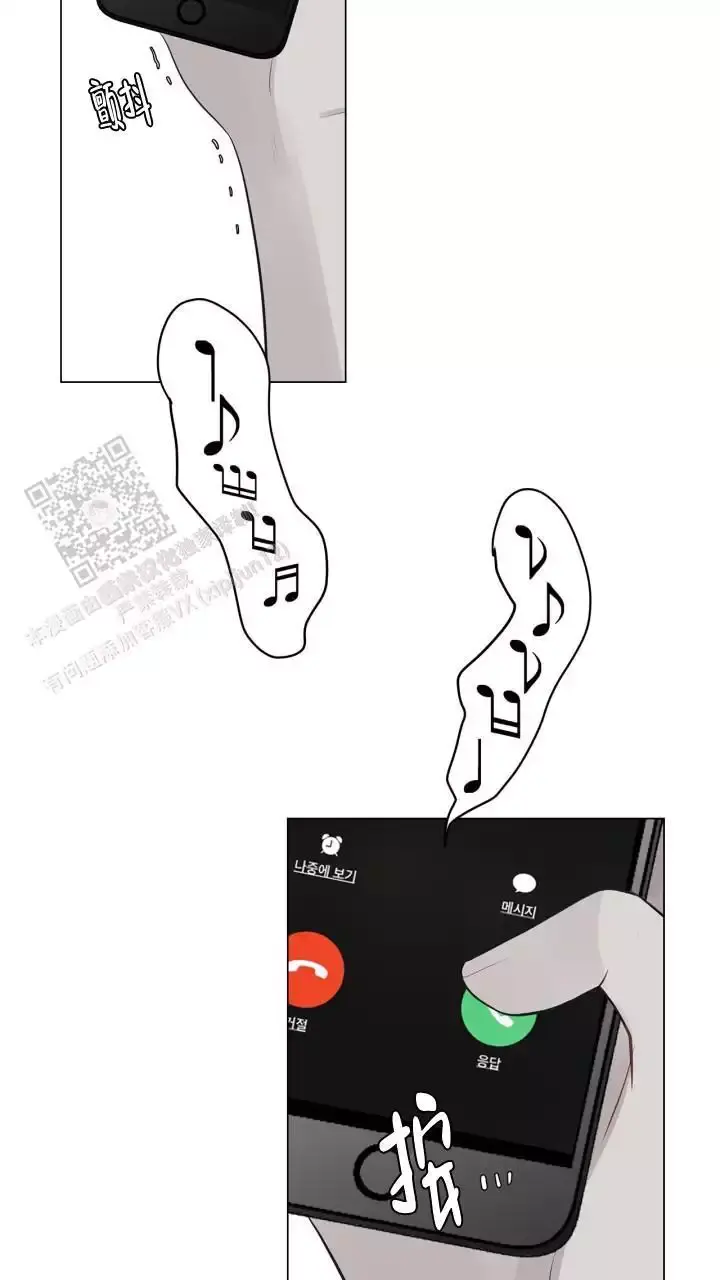 第36话 安全到家了吗 第 33 页