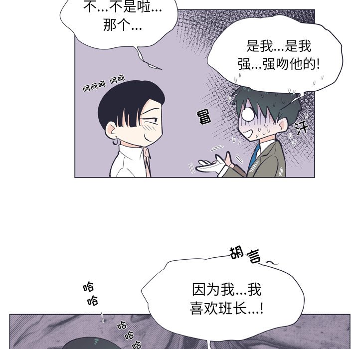 第13话 第 44 页