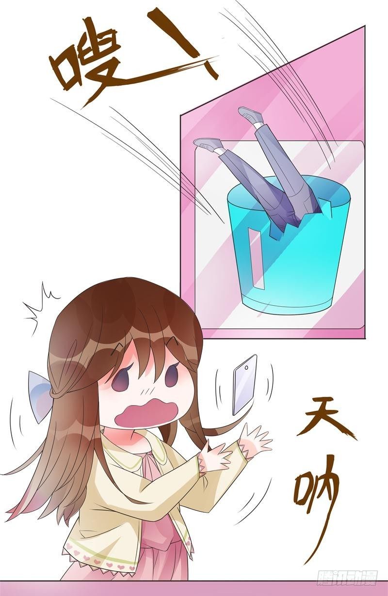 第03话 第 11 页