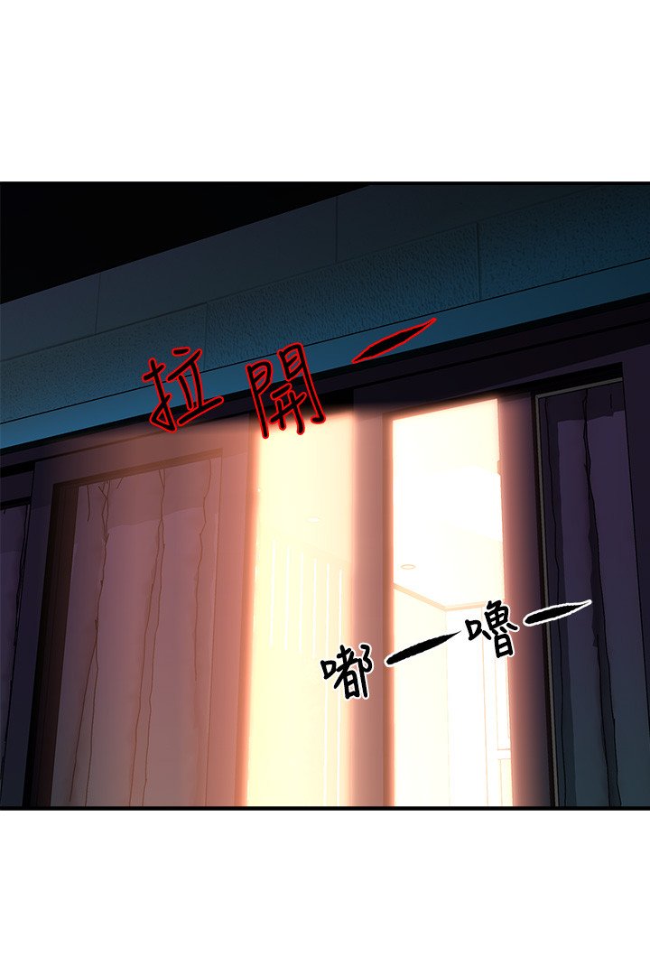 第25话 - 过激的床上运动 第 34 页