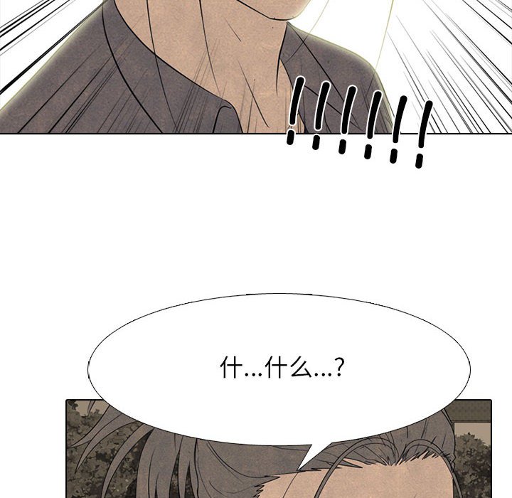 第283话 第 108 页