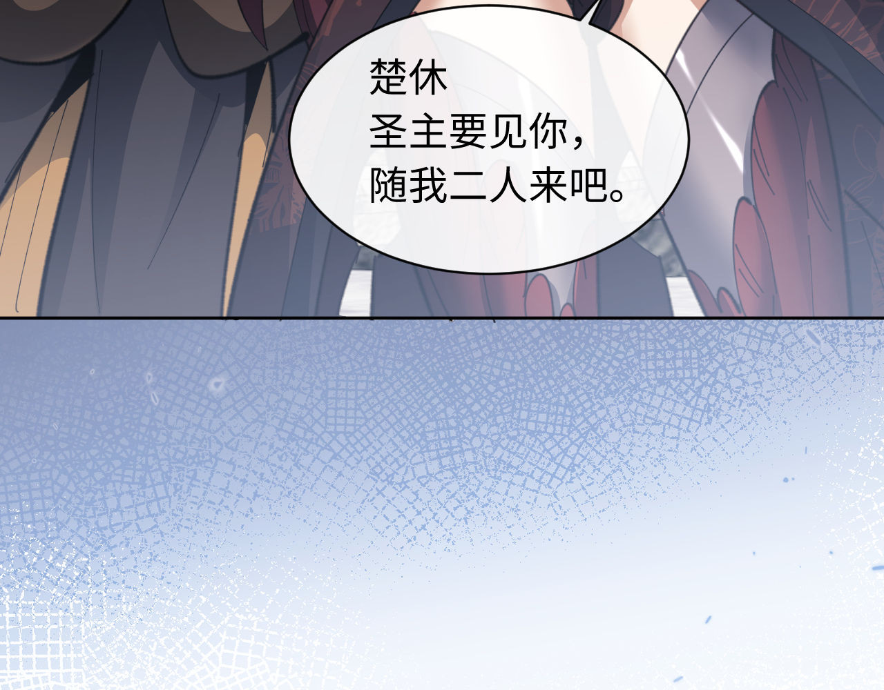 第11话 不是你死，就是我亡！ 第 124 页