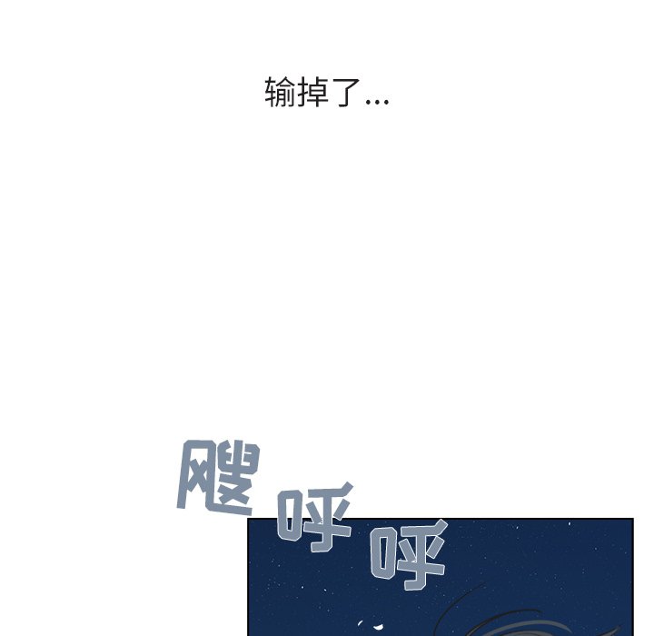 第15话 第 49 页