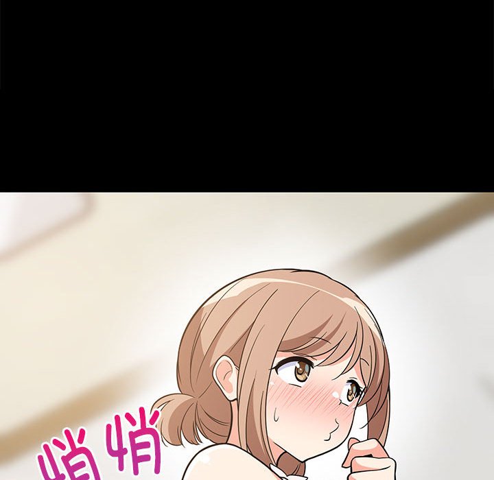 第9话 第 86 页
