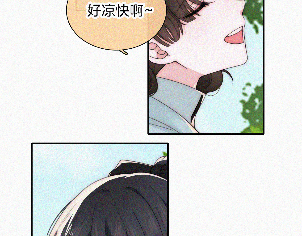 第39话 爬山 第 50 页