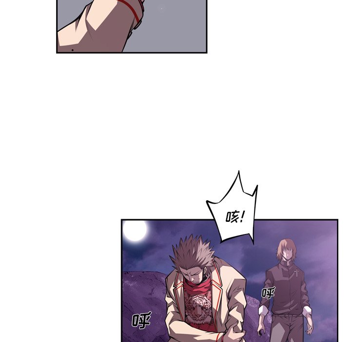 第130话 第 36 页