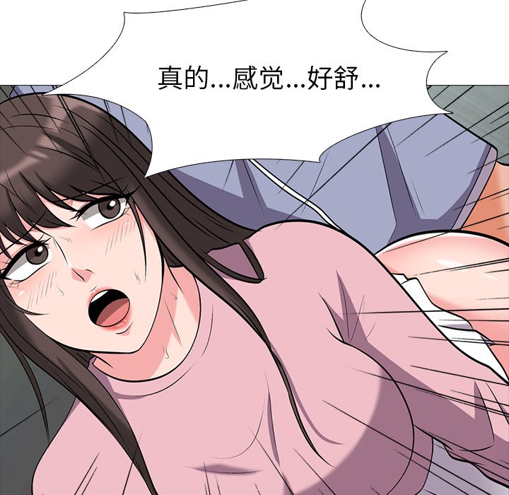 第18话 第 83 页