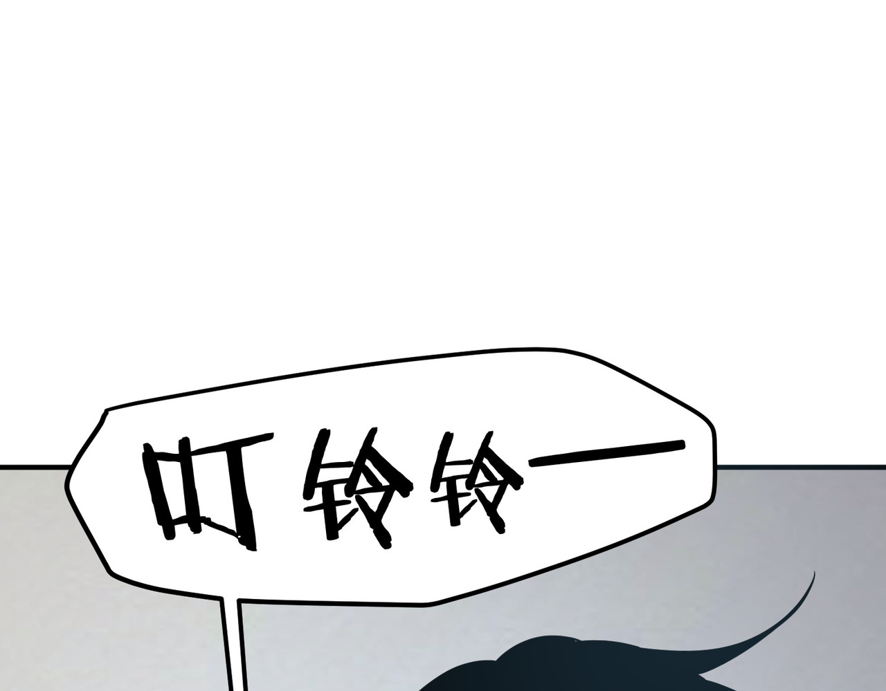 第54话 烧钱的雷塔 第 51 页