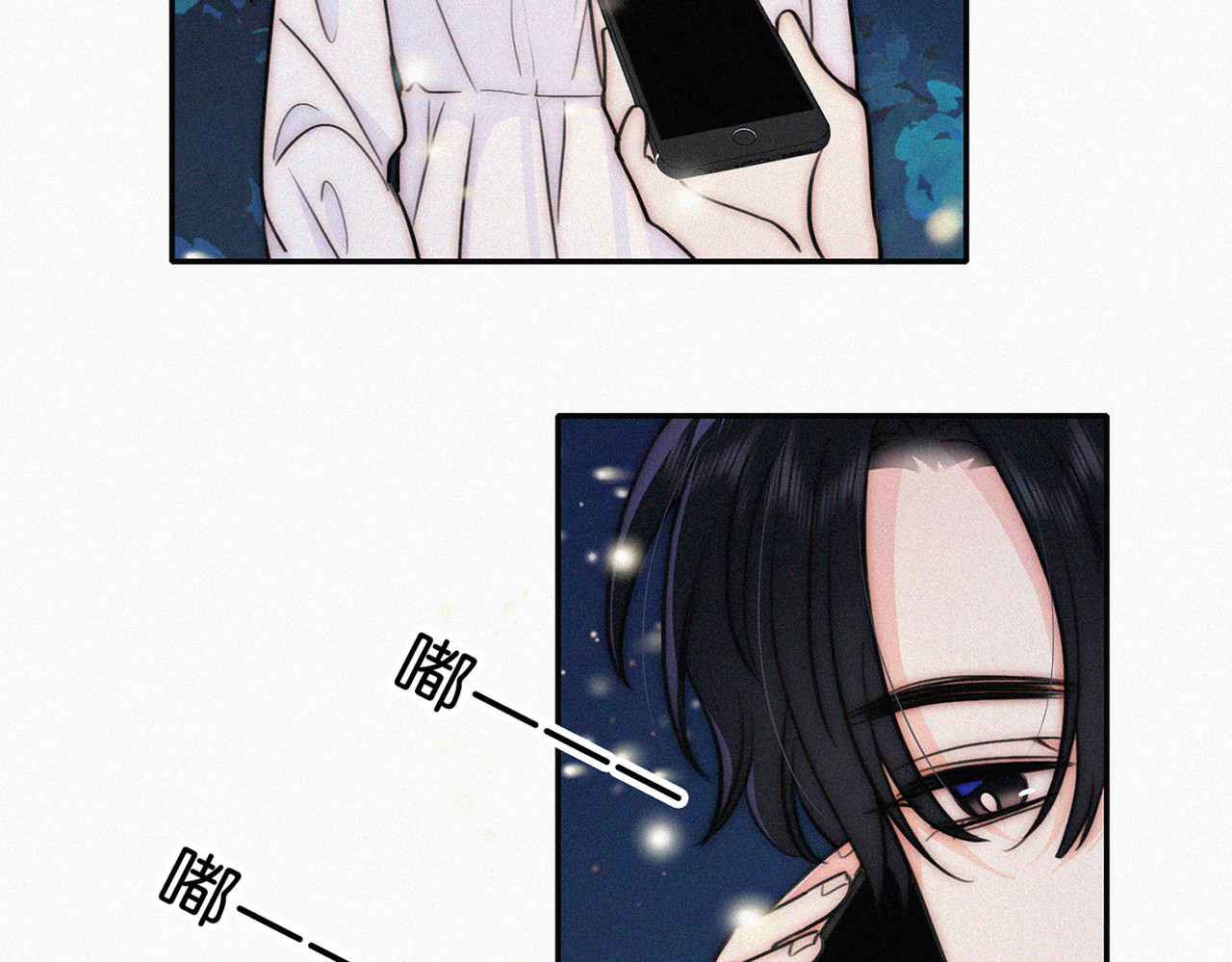 第74话 别骗我 第 34 页
