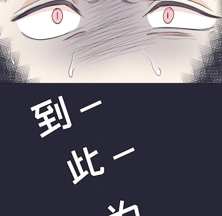 第5话 第 28 页