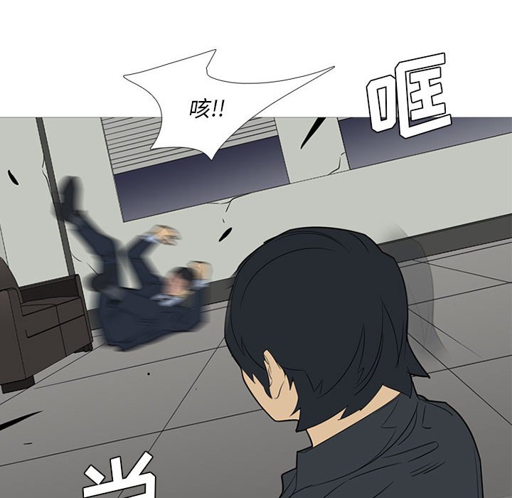 第45话 第 103 页