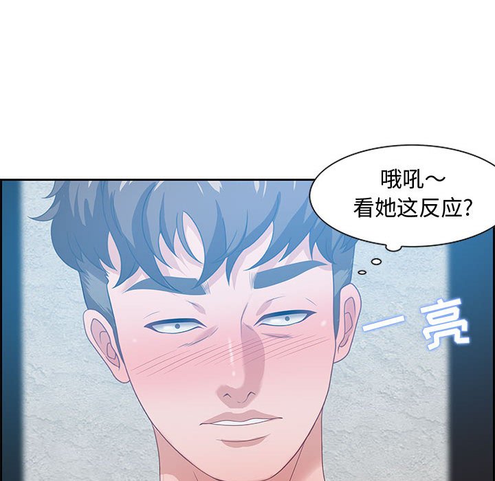 第15话 第 31 页