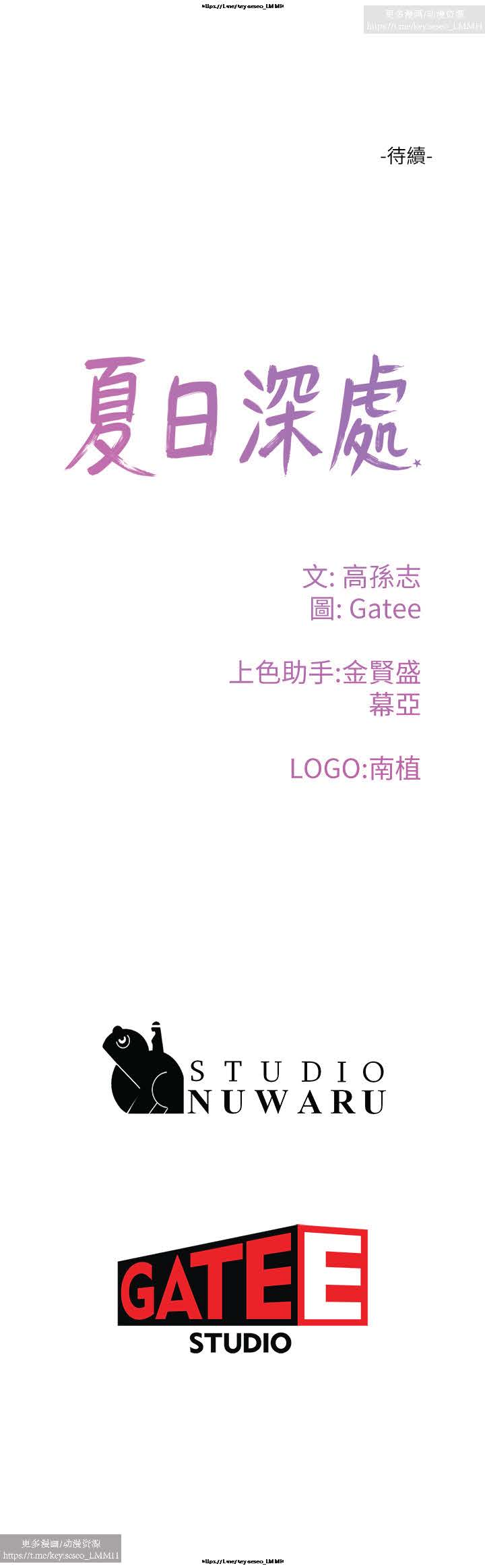 第1话 第 79 页