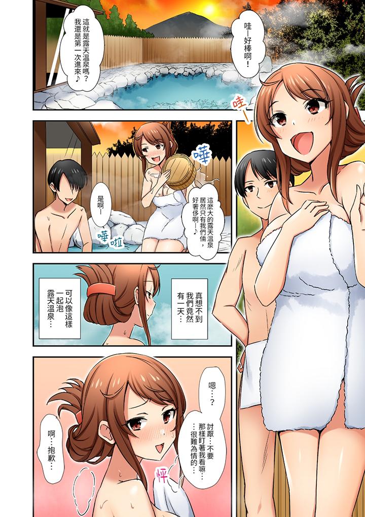 第6话 第 9 页