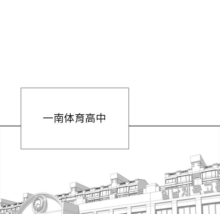 第276话 第 10 页